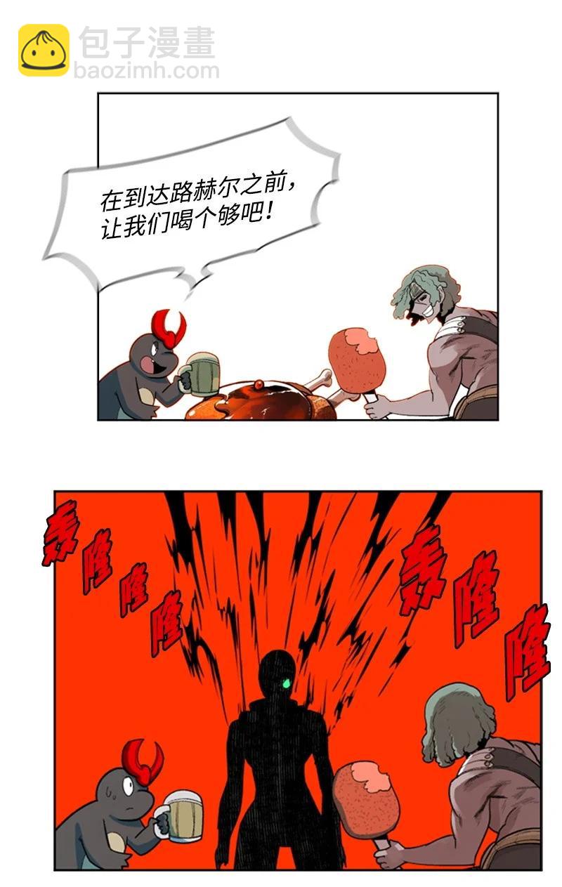 39 向路赫尔前进69