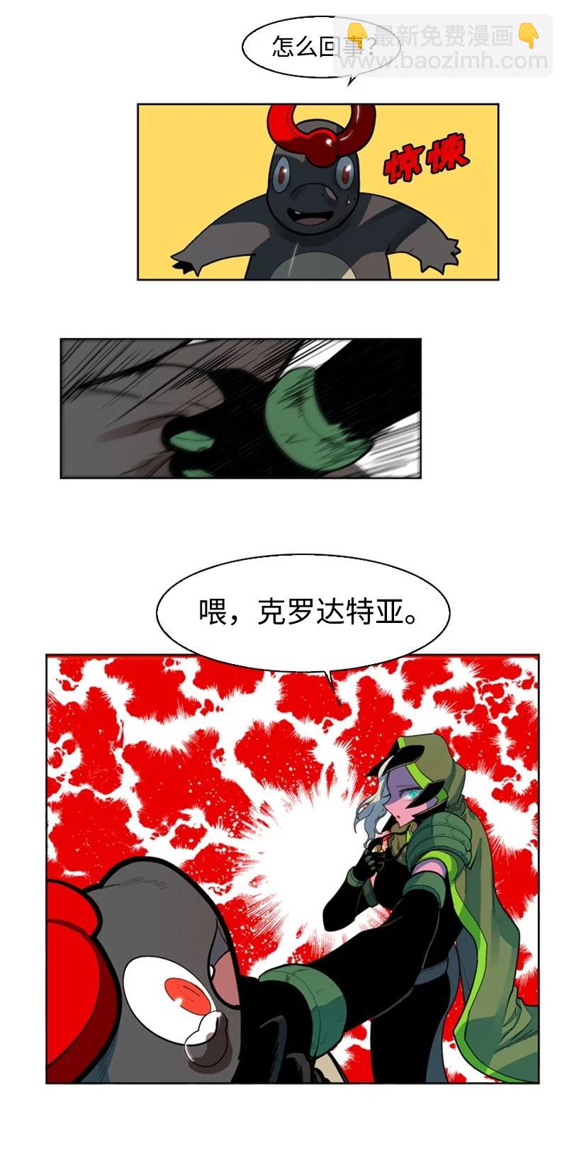 39 向路赫尔前进70