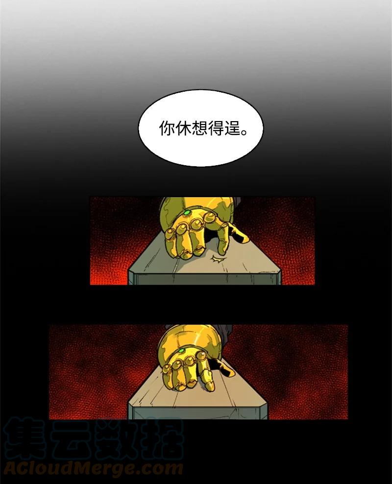 39 向路赫尔前进88