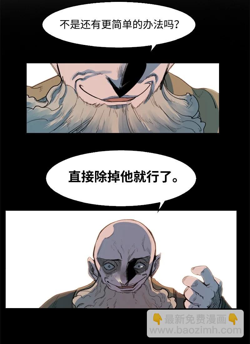 39 向路赫尔前进94