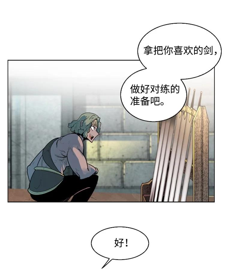 51 命运的引导10