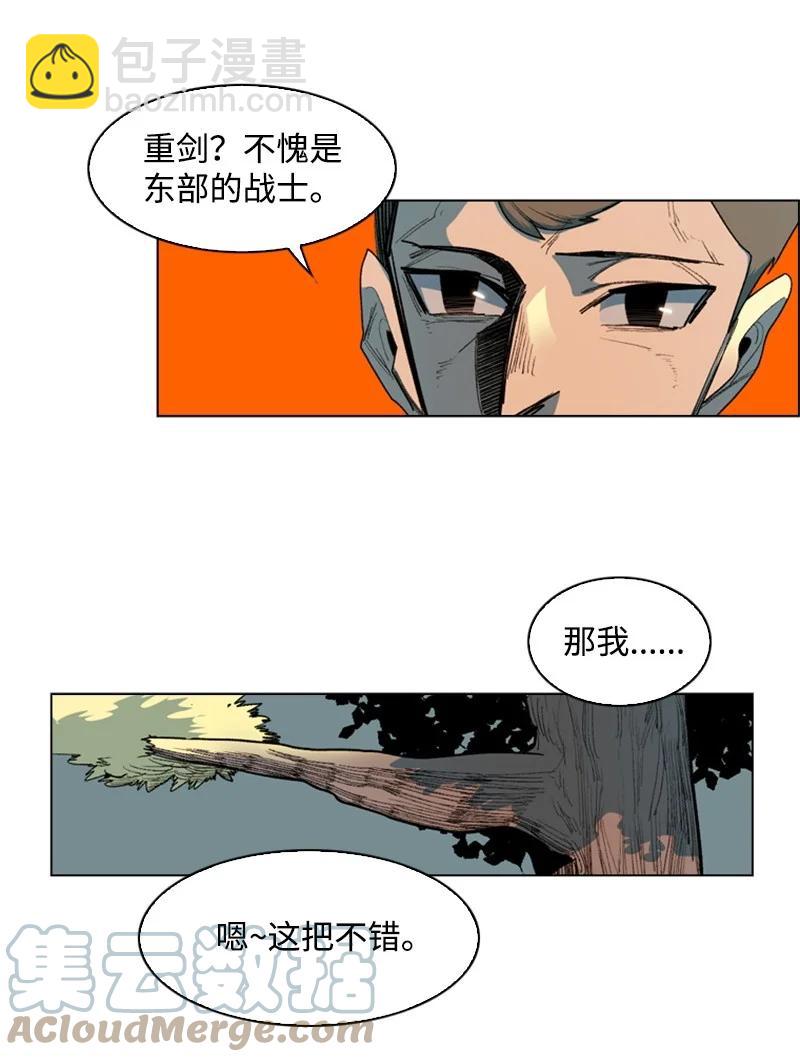 51 命运的引导12