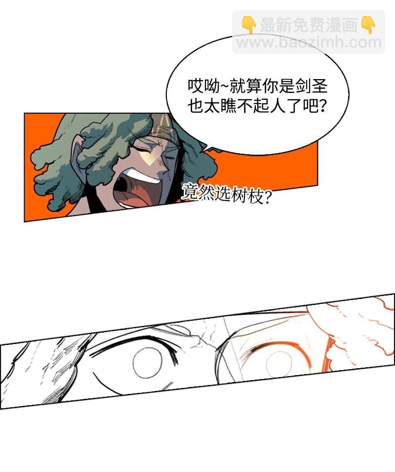 51 命运的引导16