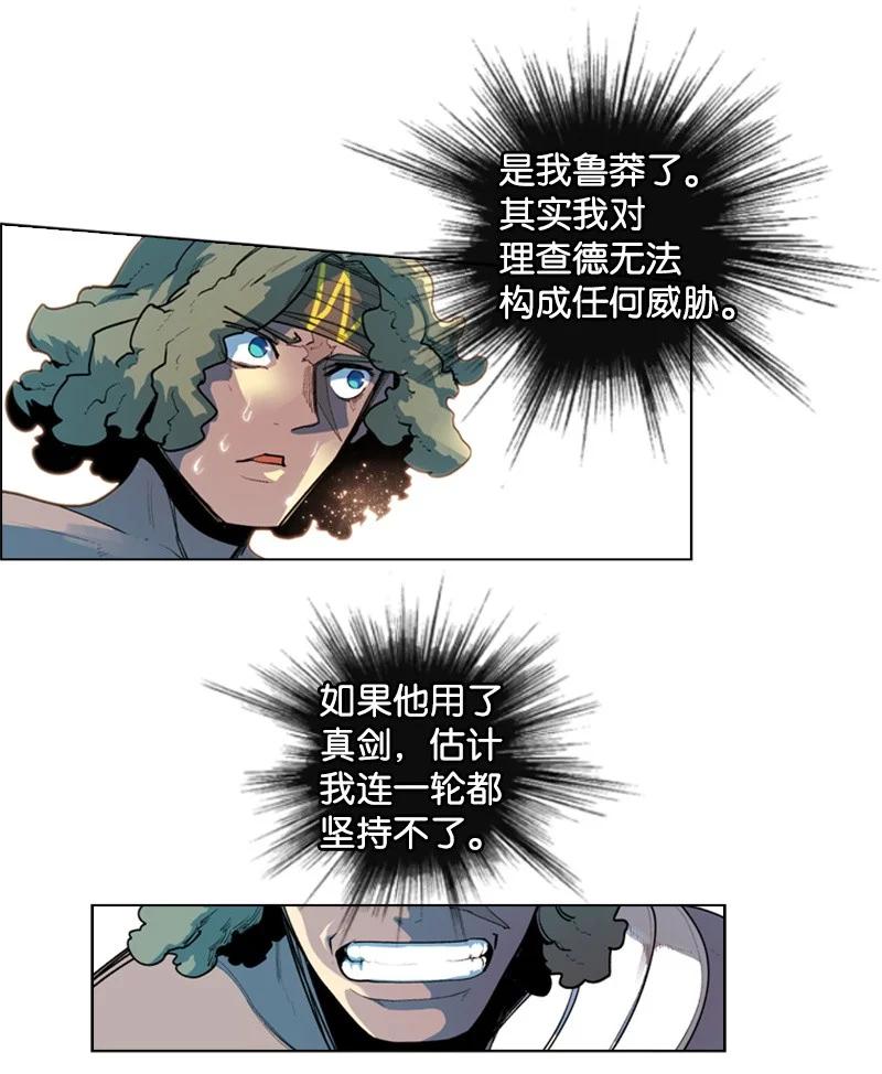 51 命运的引导19