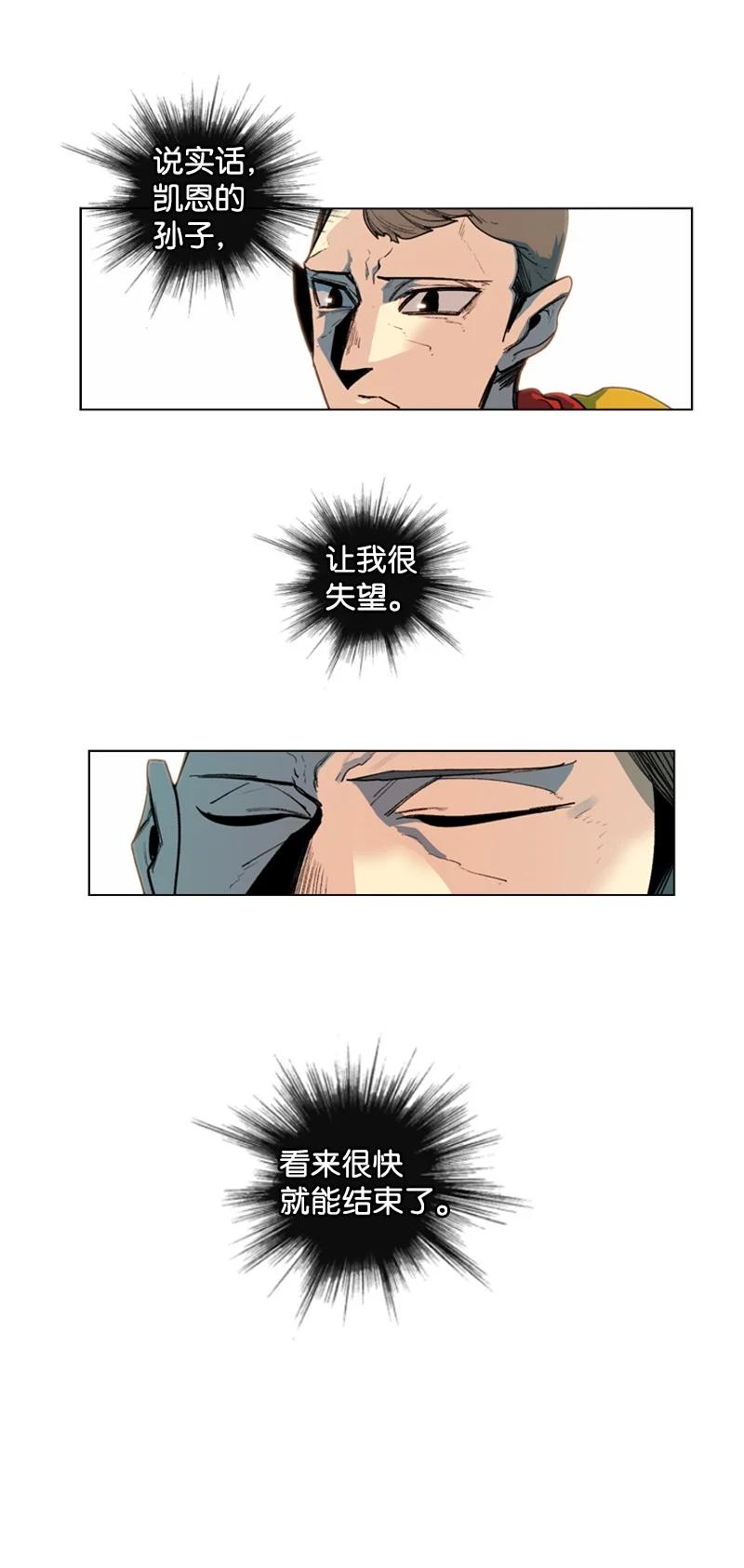 51 命运的引导23