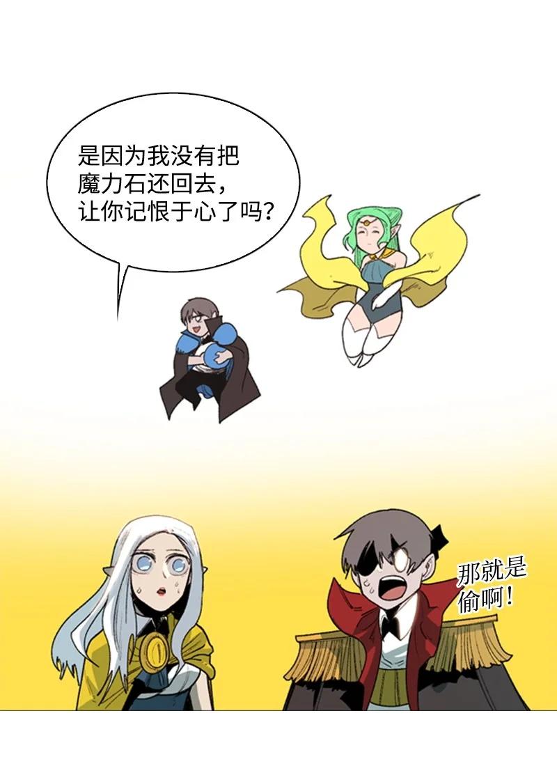 51 命运的引导26