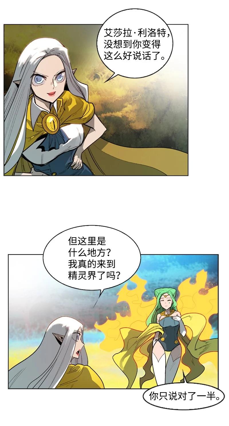 51 命运的引导28