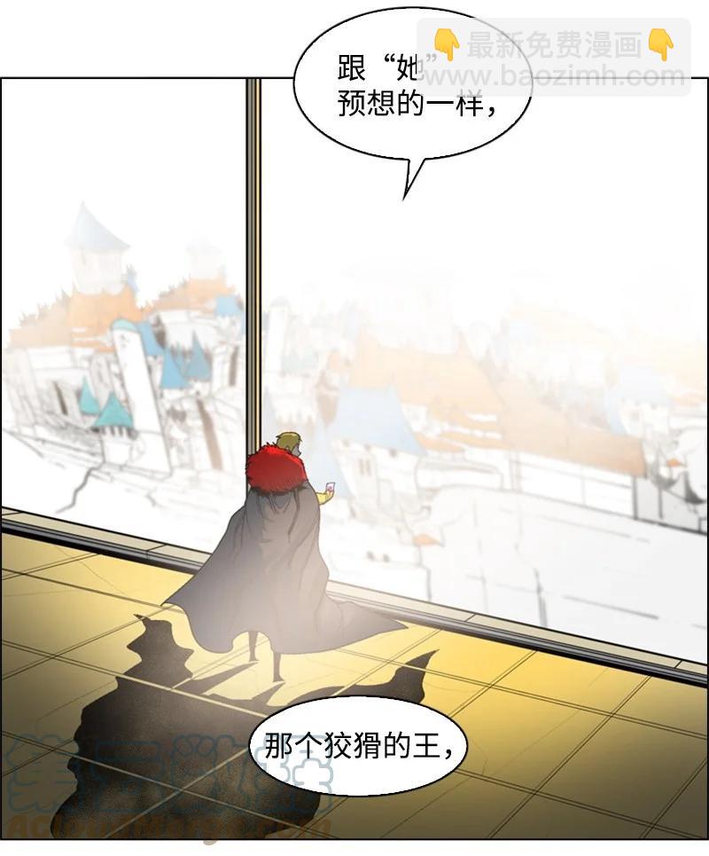 51 命运的引导3