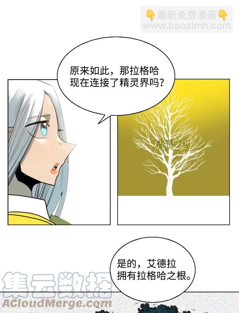 51 命运的引导30
