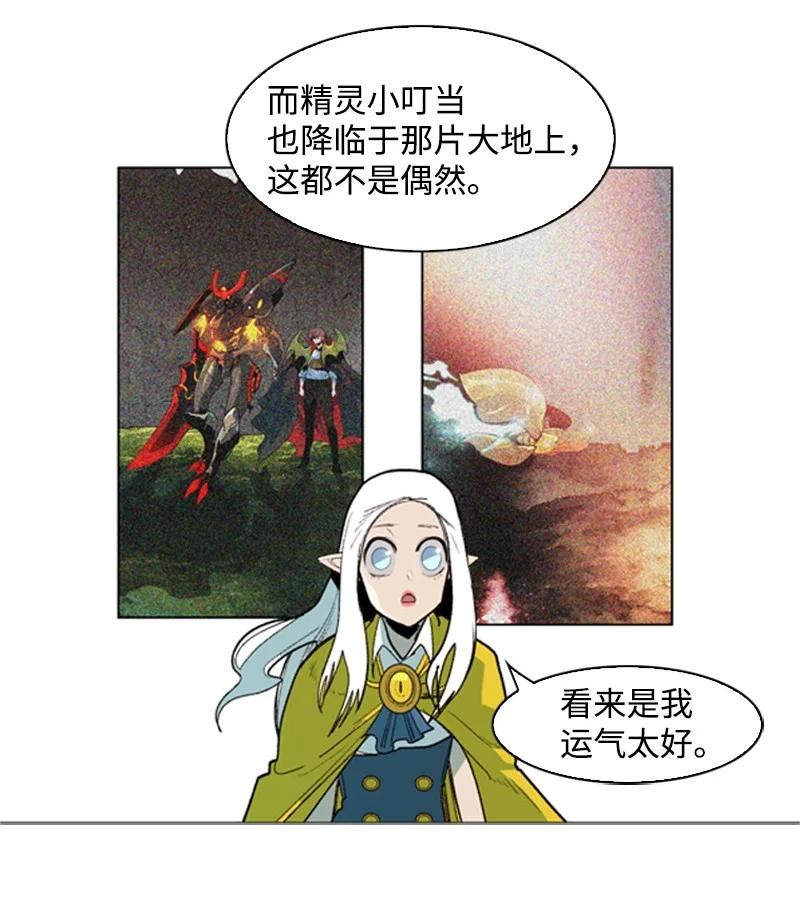 51 命运的引导32