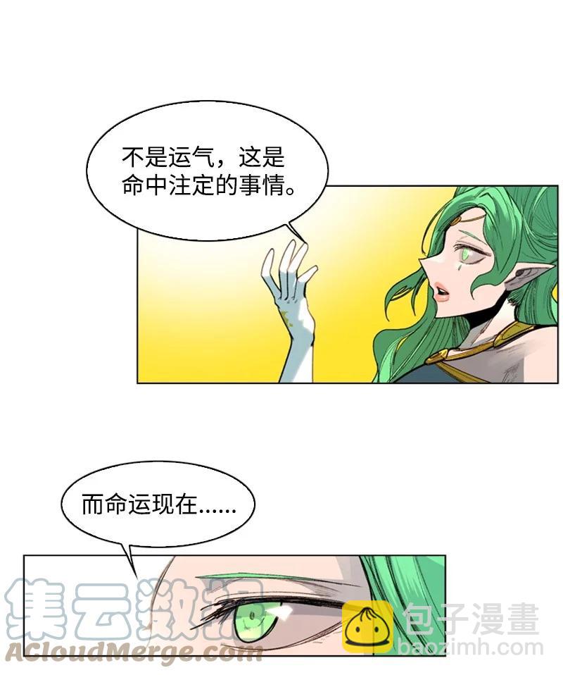51 命运的引导33