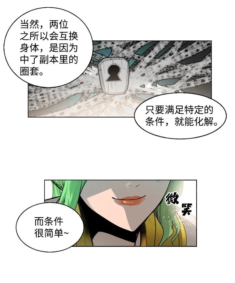 51 命运的引导35
