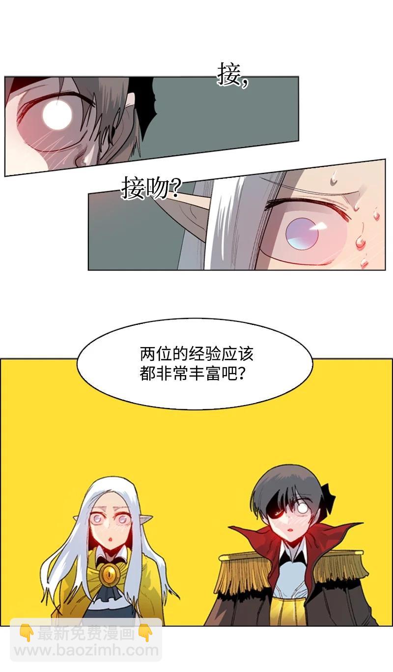 51 命运的引导37