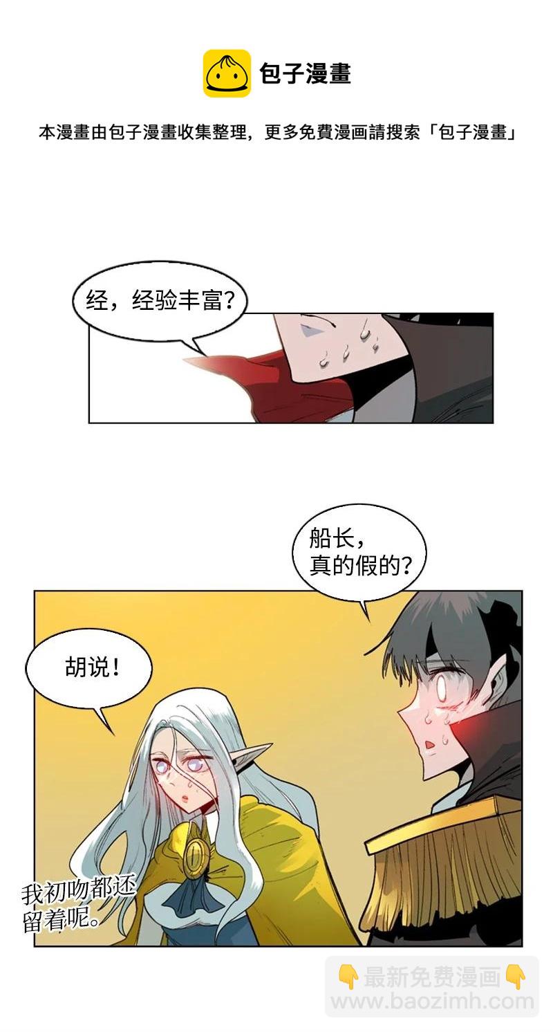 51 命运的引导38