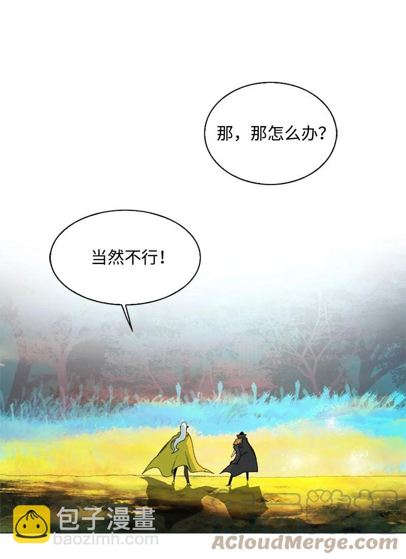 51 命运的引导39