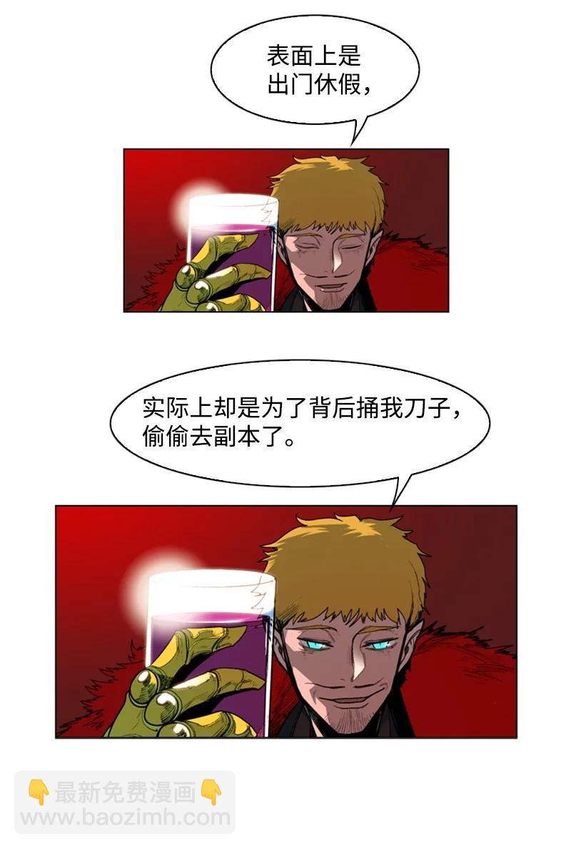 51 命运的引导4