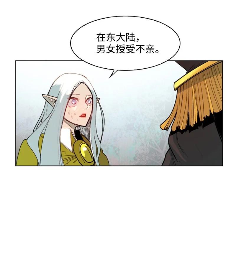 51 命运的引导40