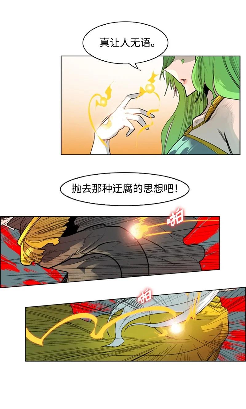 51 命运的引导41