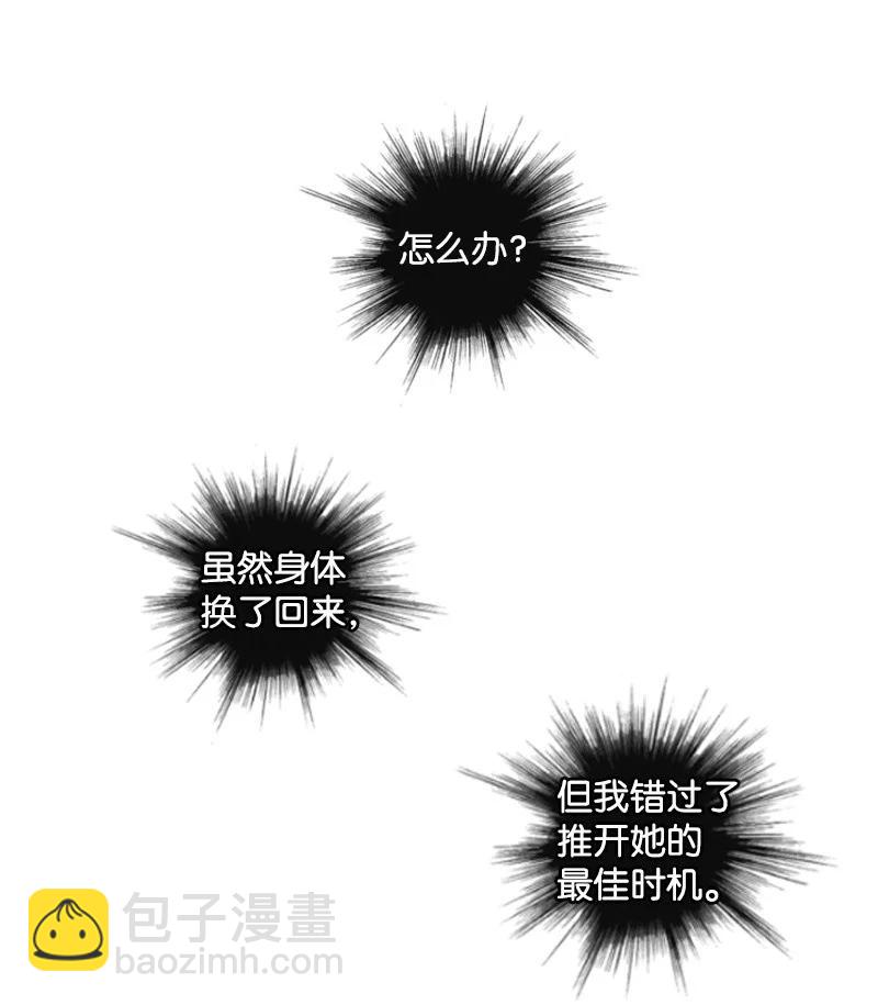 51 命运的引导44