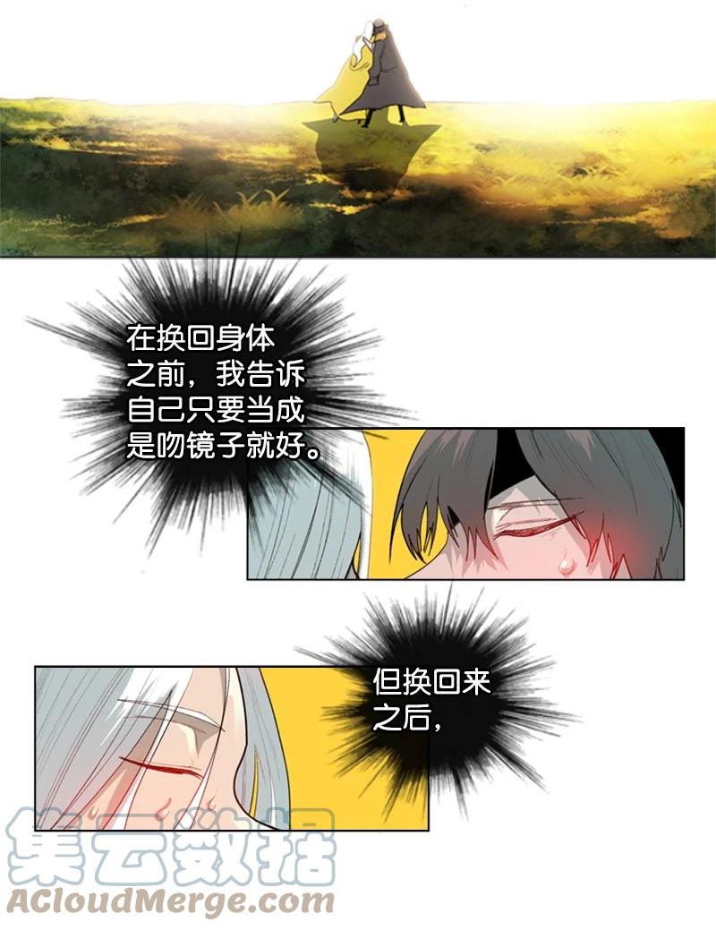 51 命运的引导45