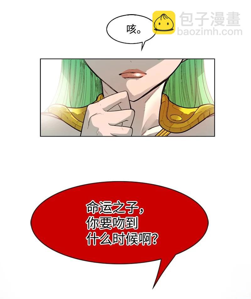 51 命运的引导51