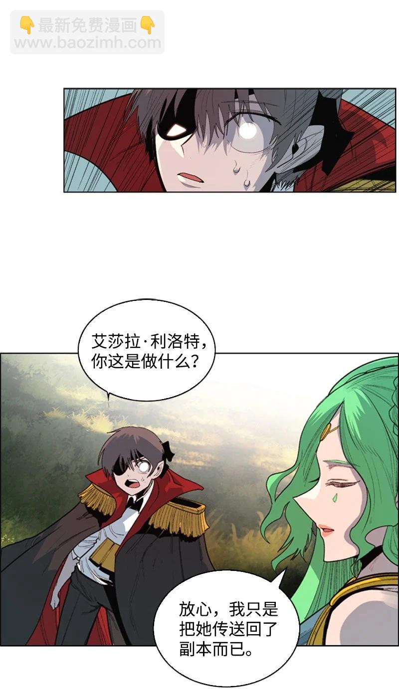 51 命运的引导56