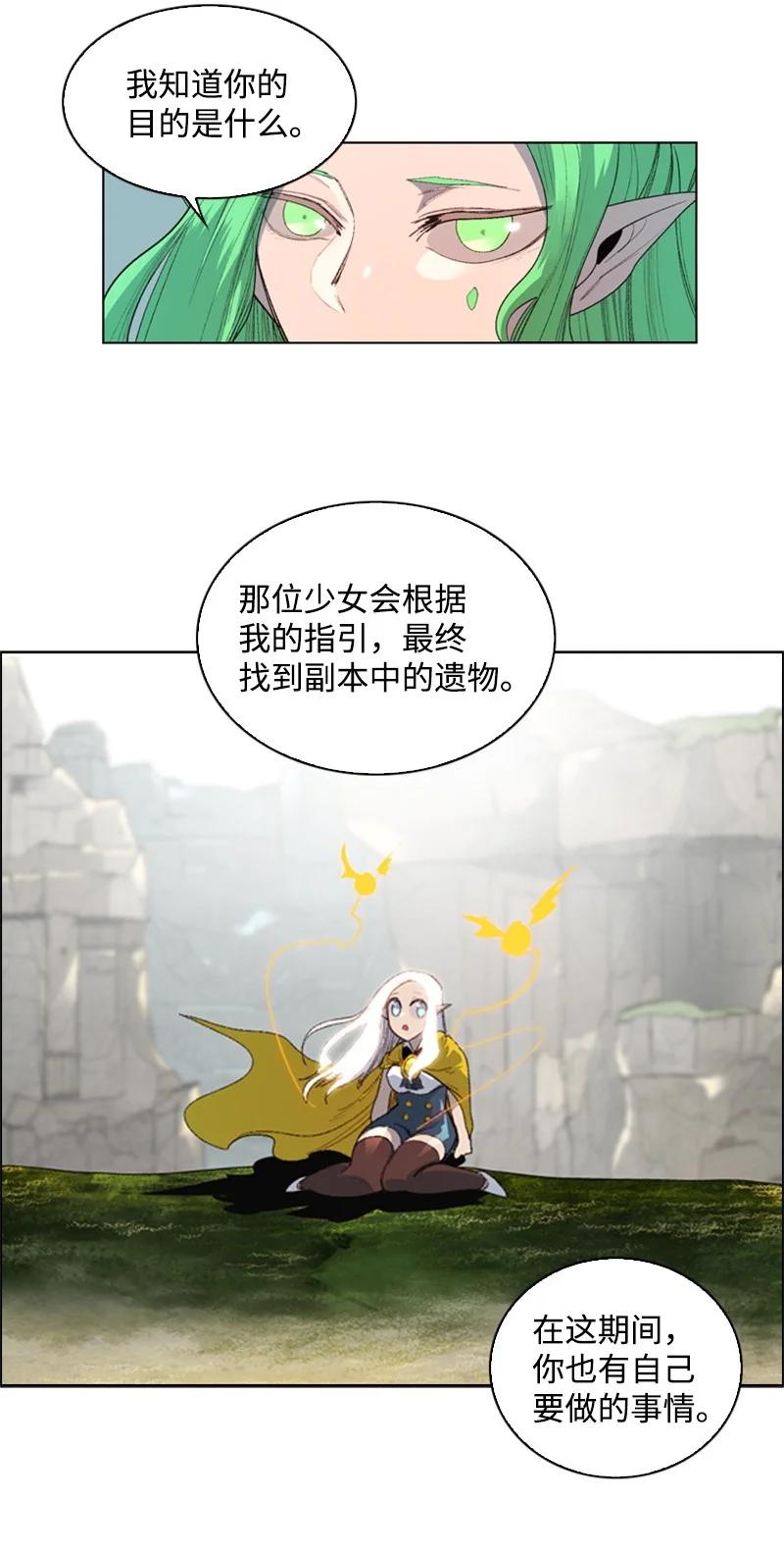 51 命运的引导57