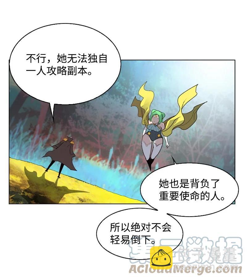 51 命运的引导58