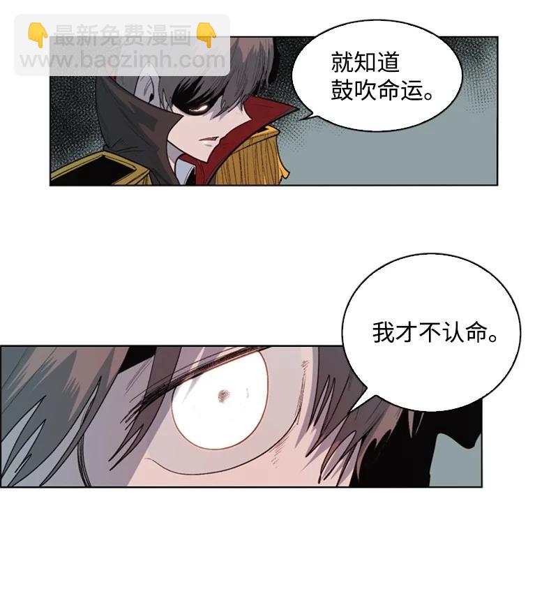 51 命运的引导59