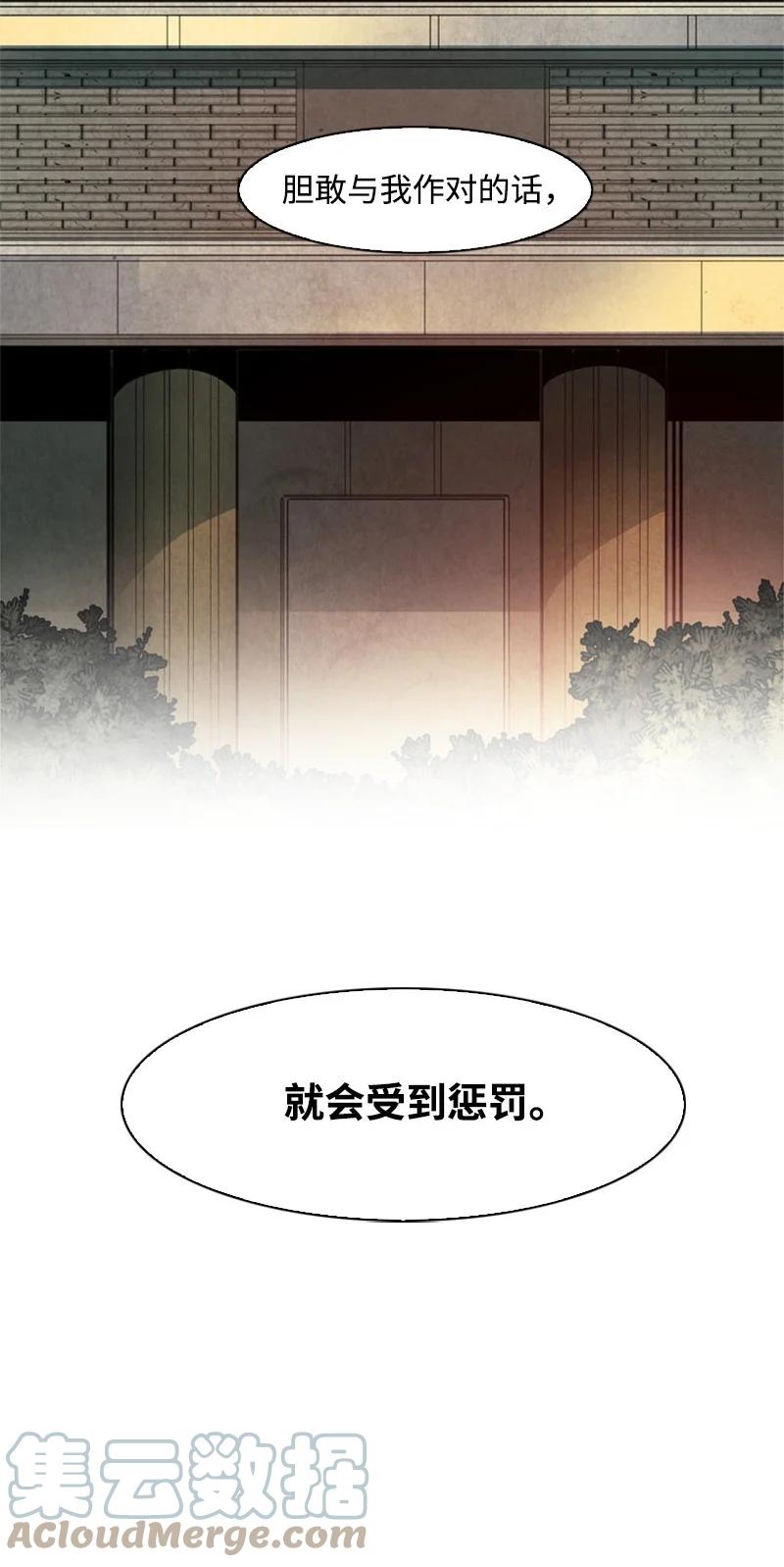 51 命运的引导6