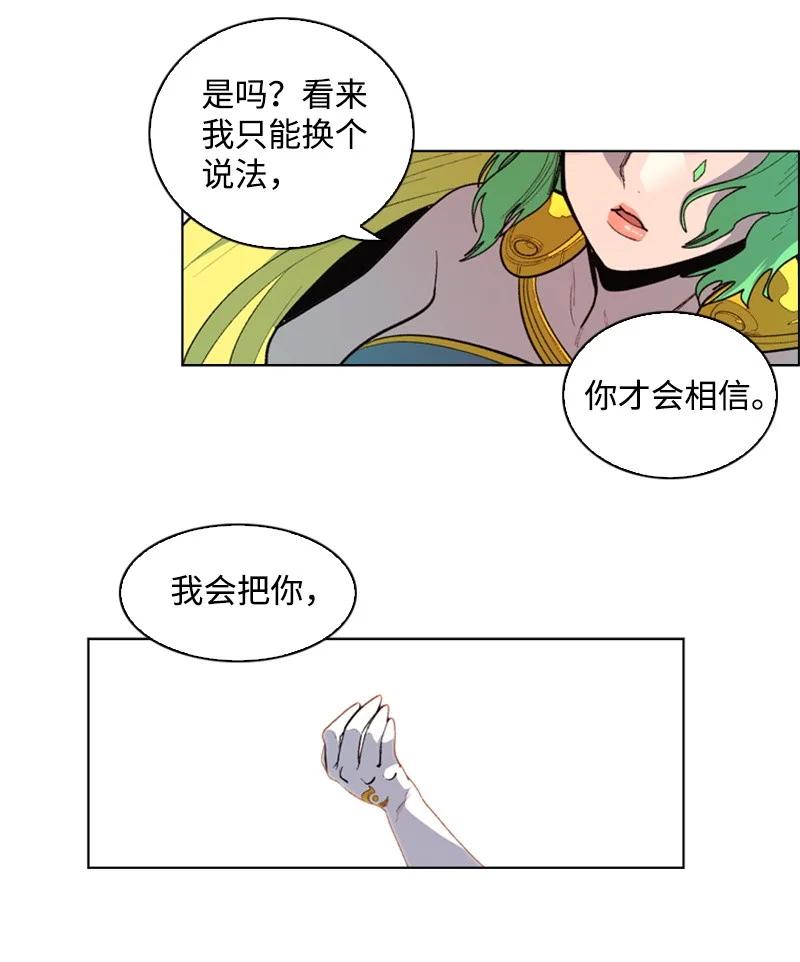 51 命运的引导60