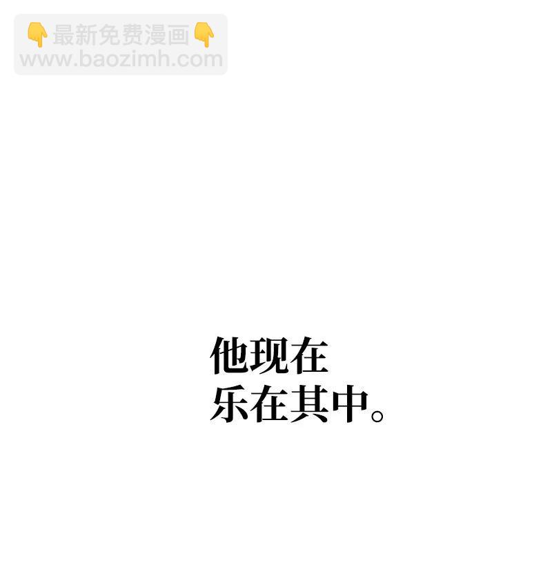 51 命运的引导62