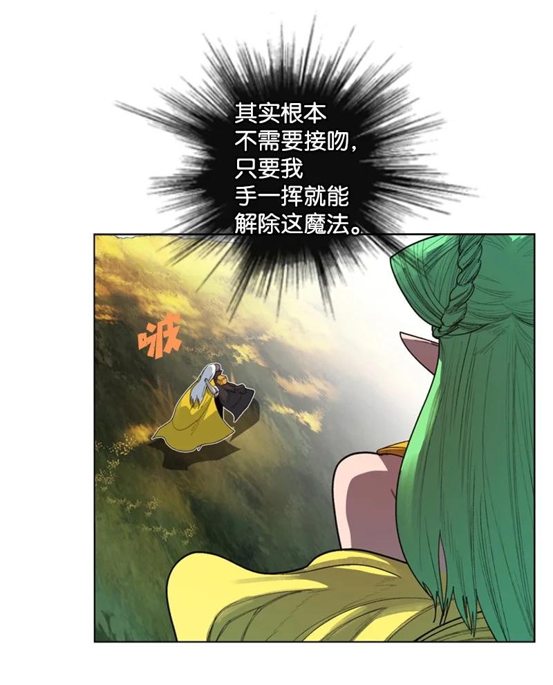 51 命运的引导63