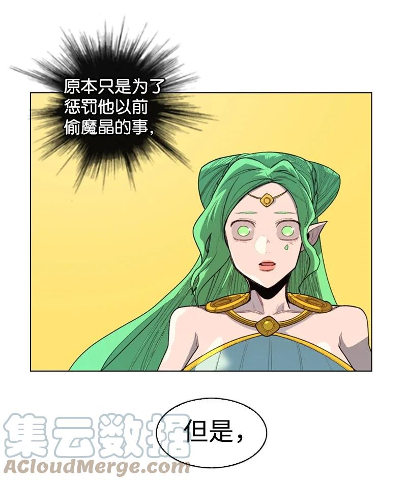 51 命运的引导64