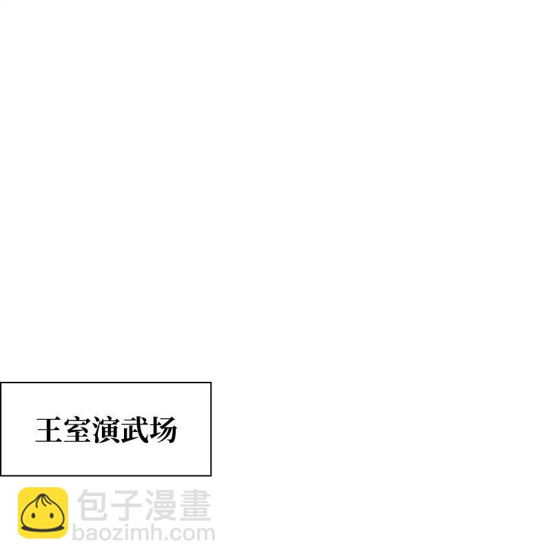 51 命运的引导7