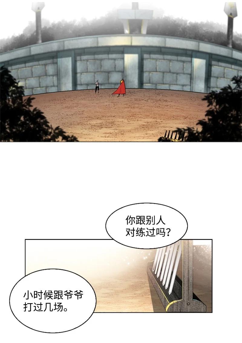 51 命运的引导8