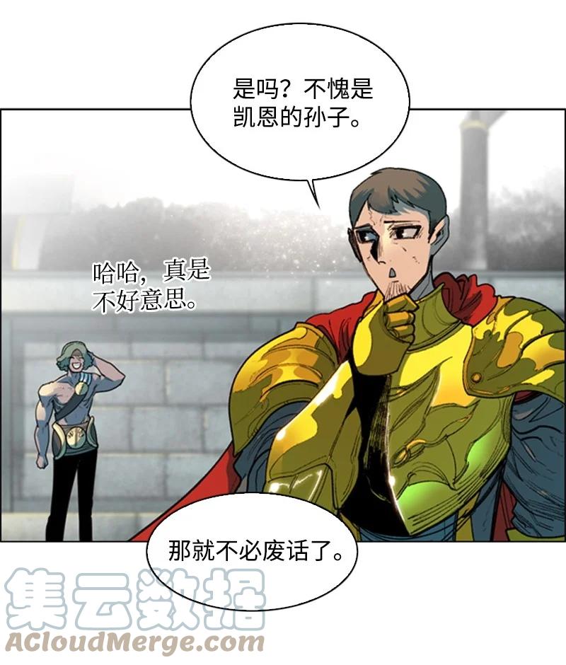 51 命运的引导9