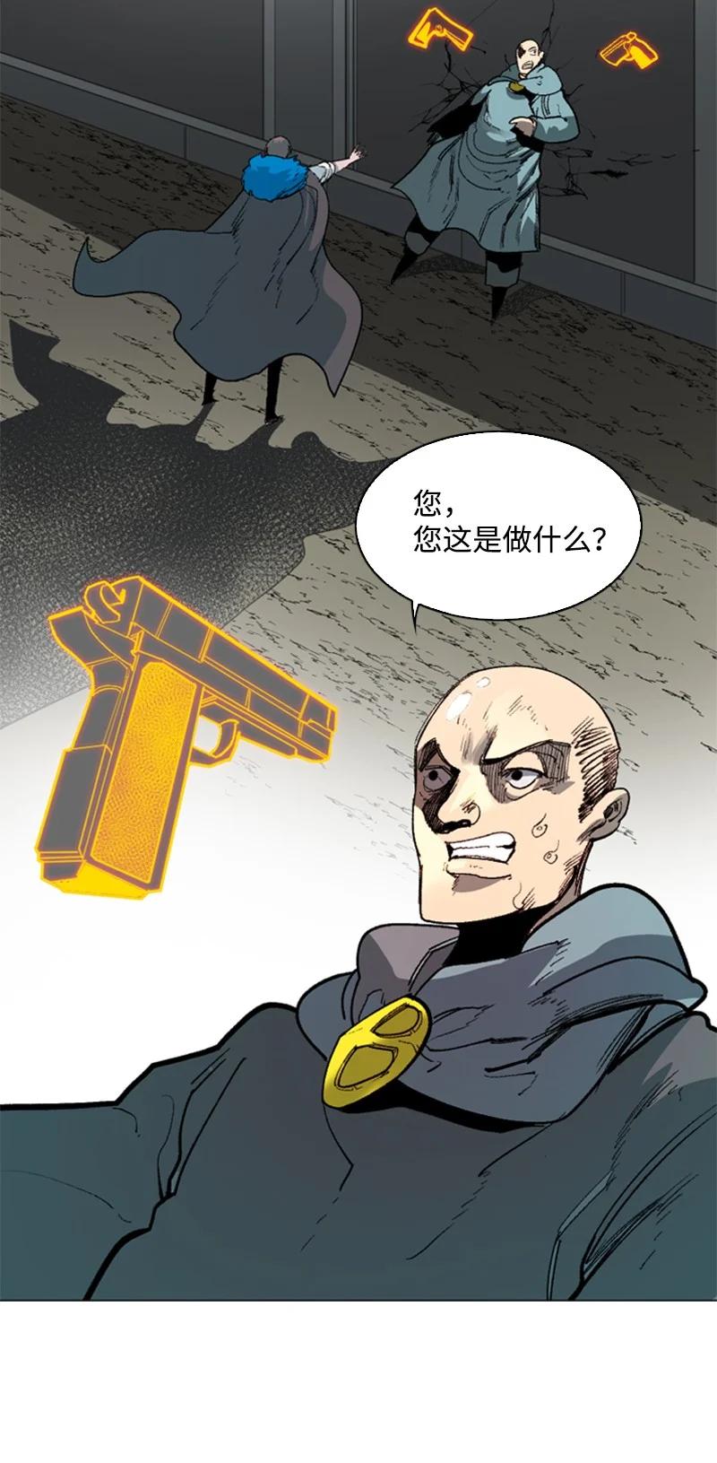 65 反目10