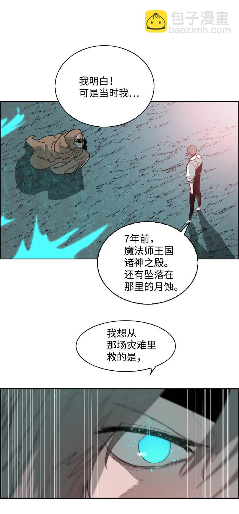 65 反目107