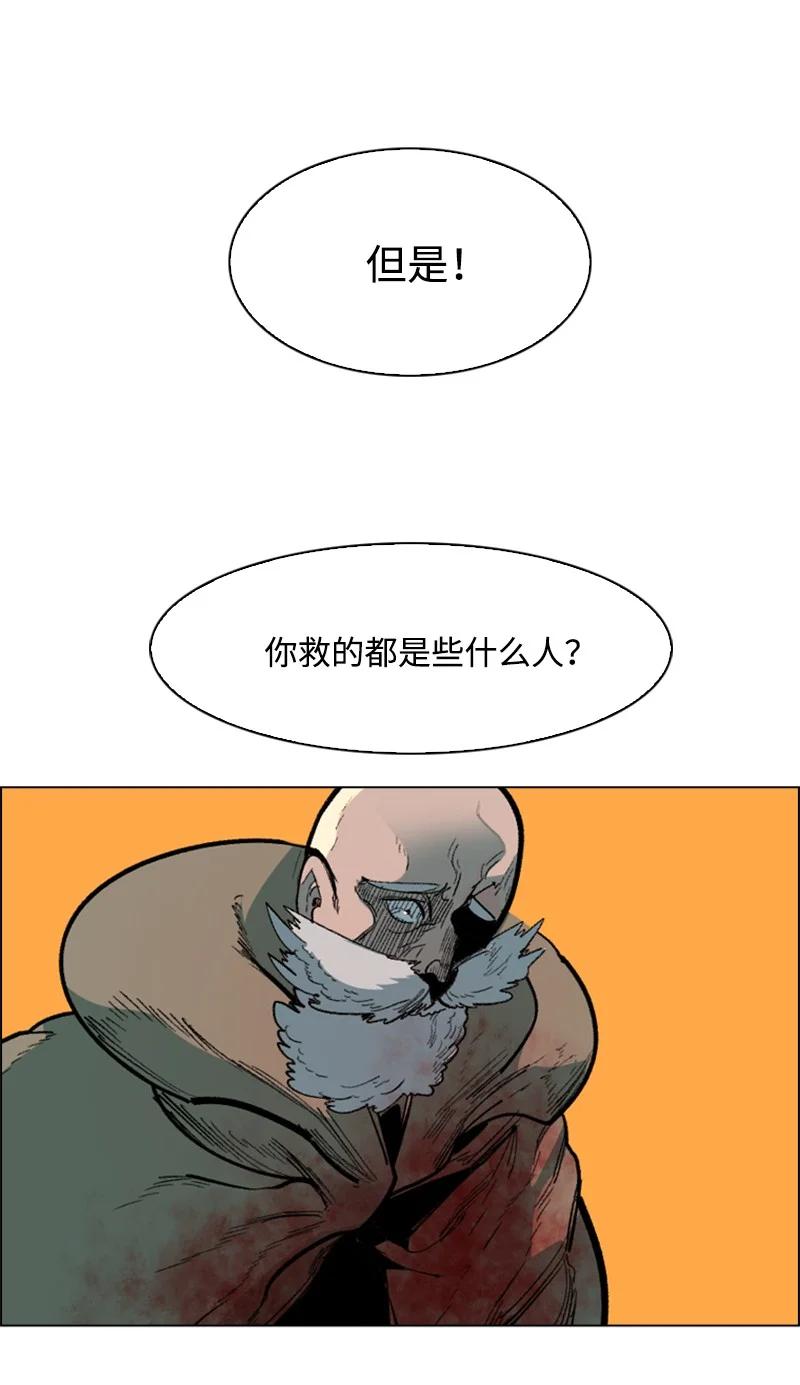 65 反目110