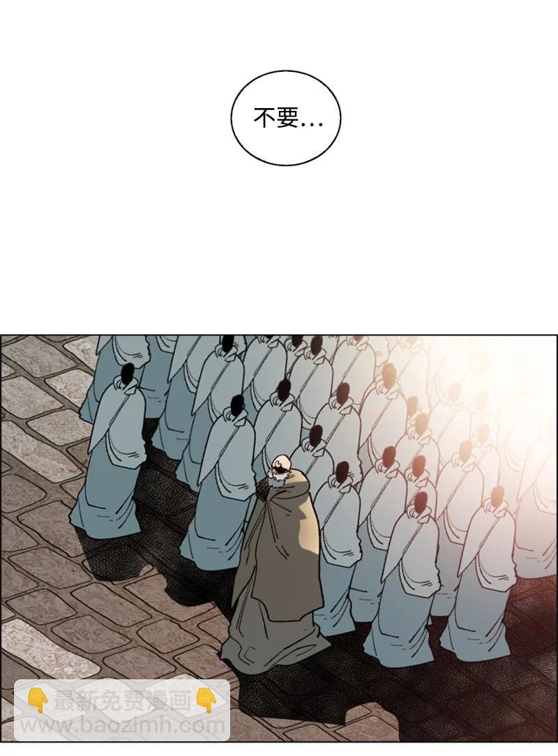 65 反目118