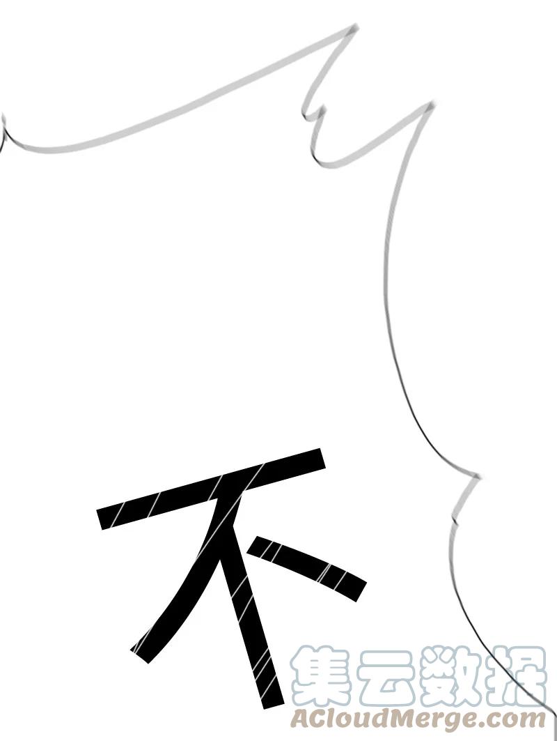 65 反目120