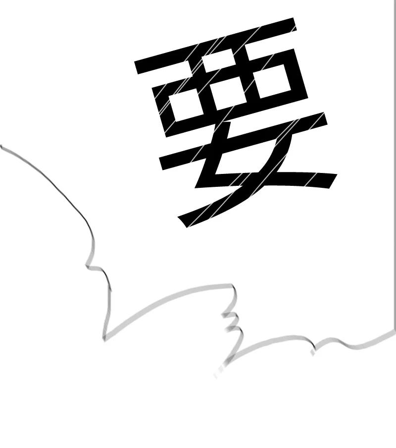 65 反目121