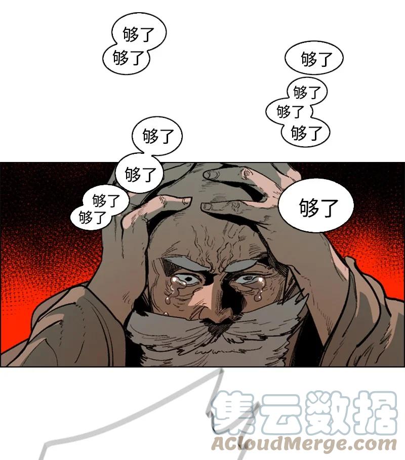 65 反目128