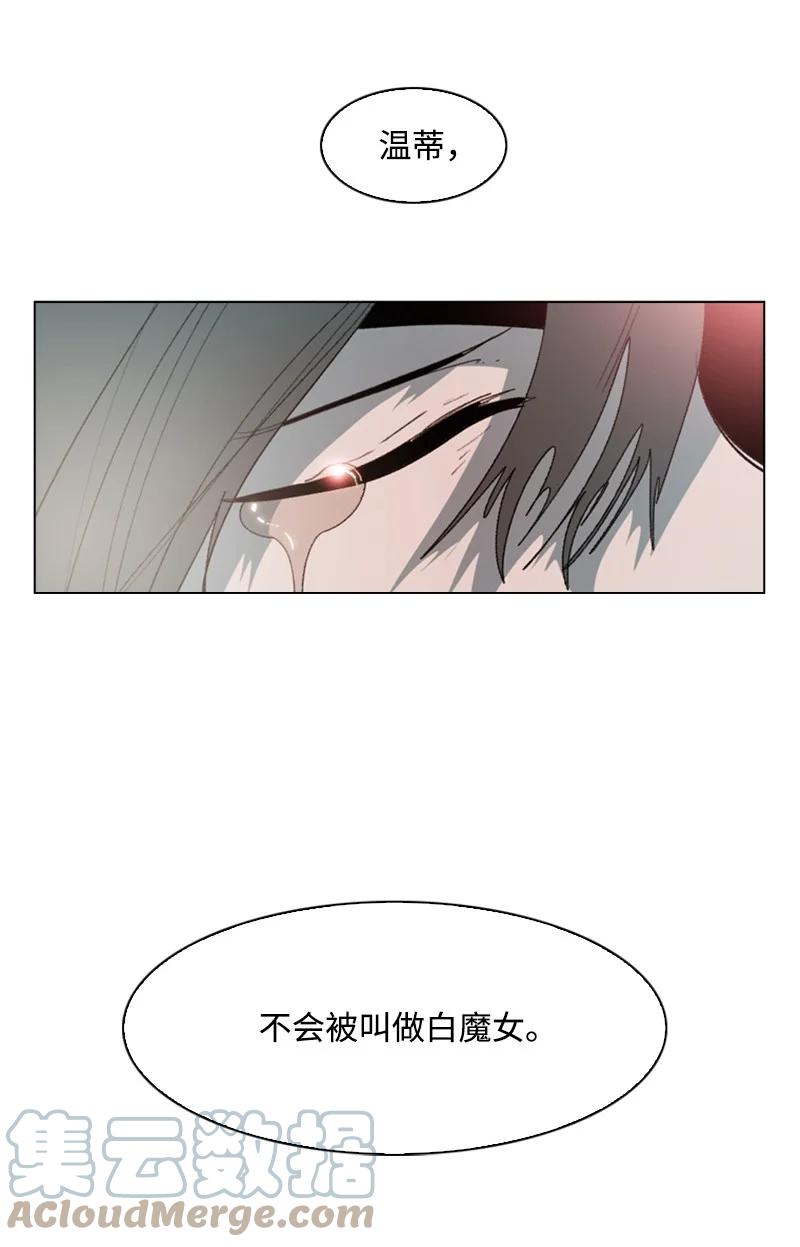 65 反目132