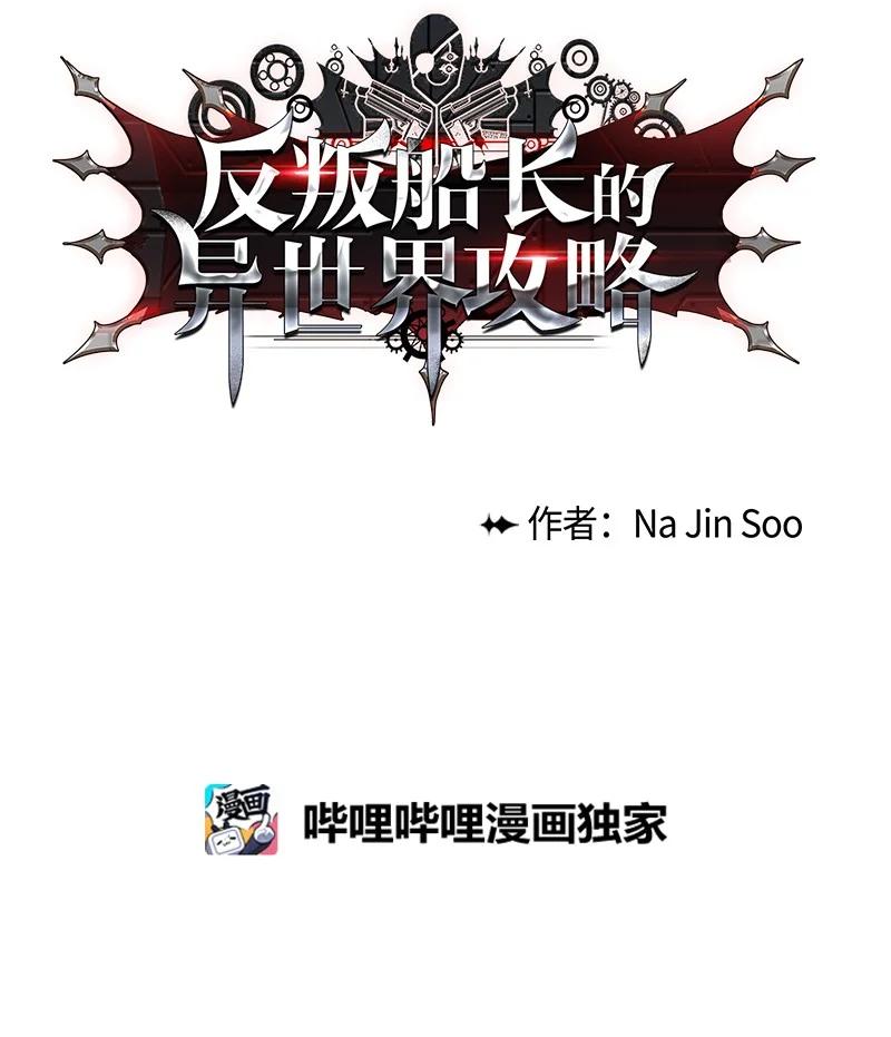 65 反目134