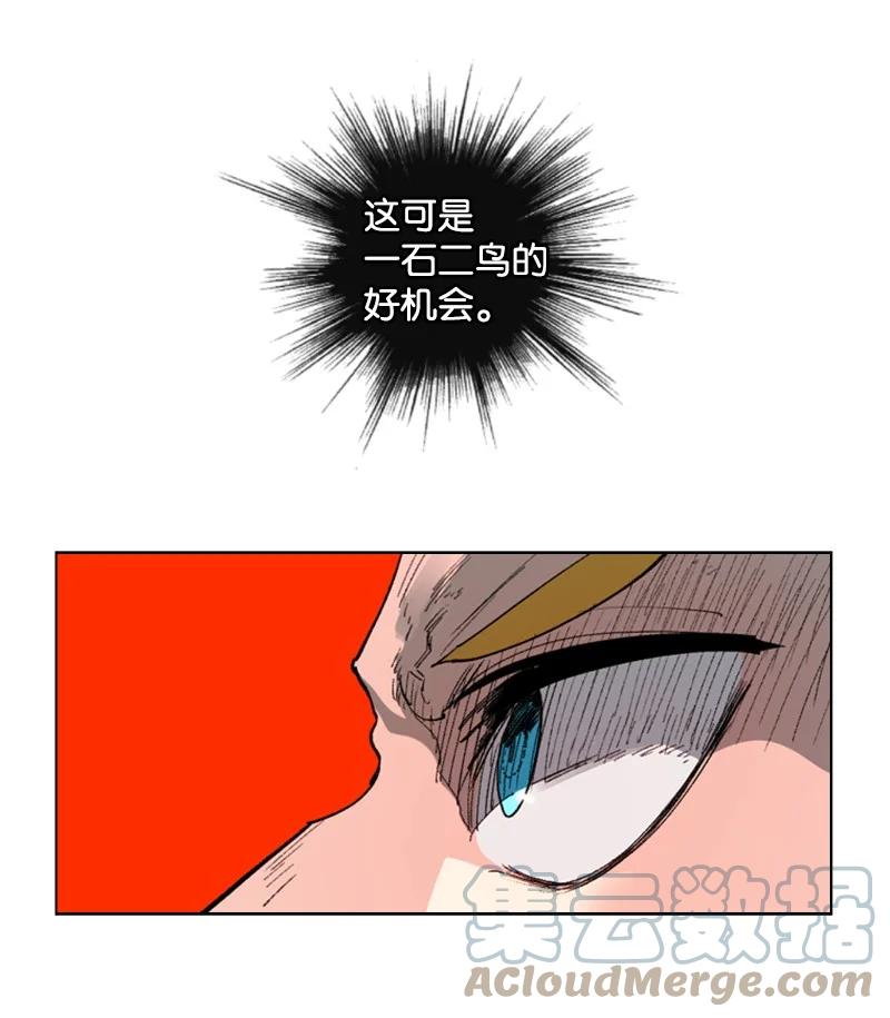 65 反目32