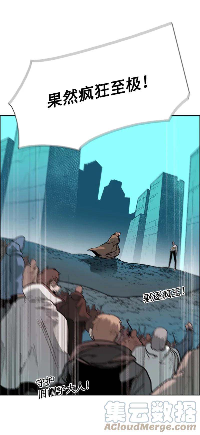 65 反目36
