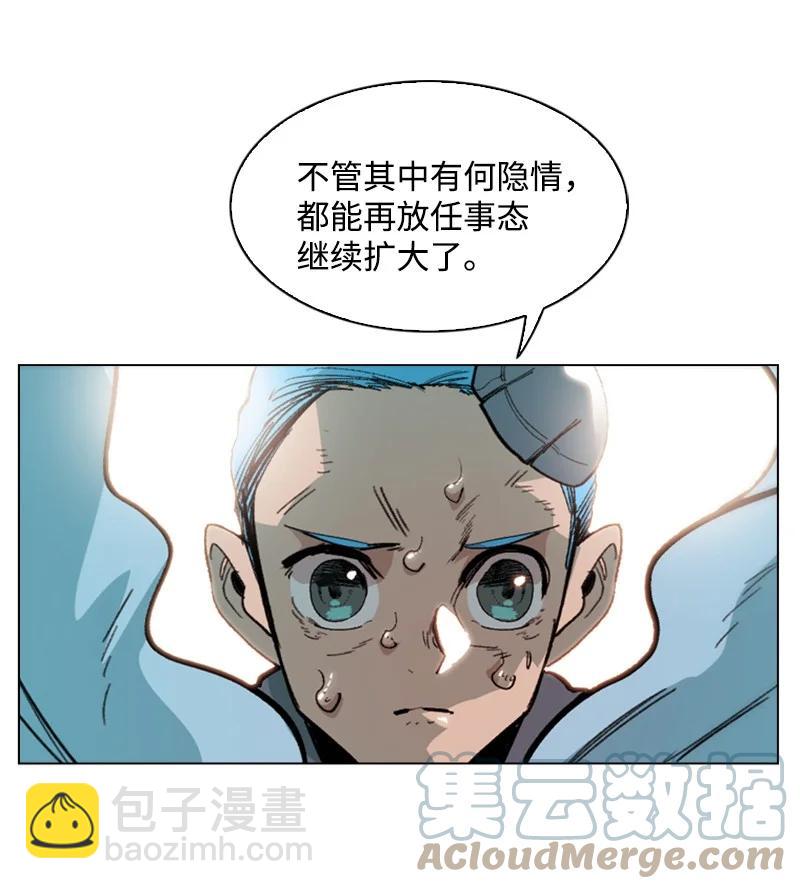 65 反目60
