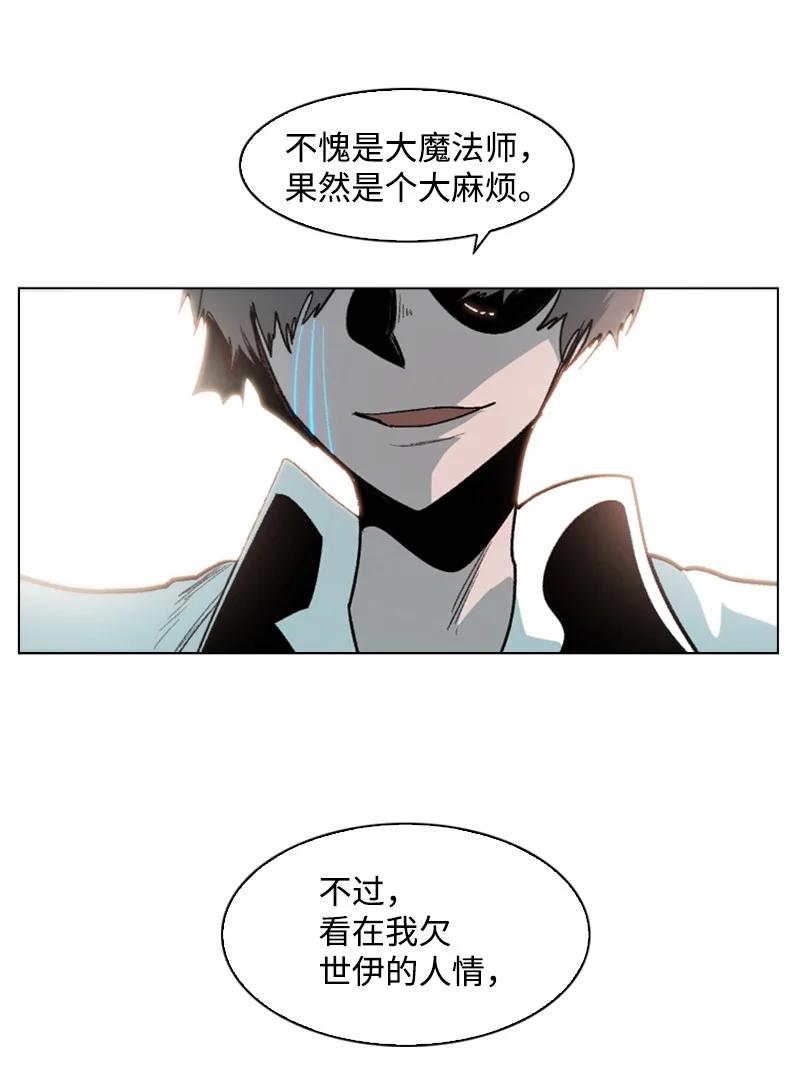 65 反目61